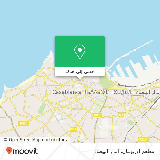 خريطة مطعم أوريونتال, زنقة أولاد سعيد سيدي بليوط, الدار البيضاء