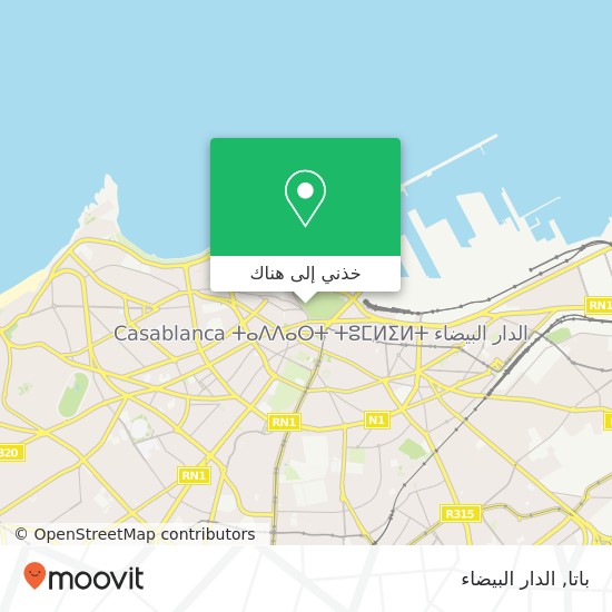 خريطة باتا, زنقة مراكش سيدي بليوط, الدار البيضاء