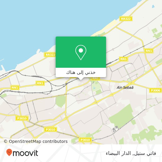 خريطة فاتي ستيل, عين السبع, الدار البيضاء