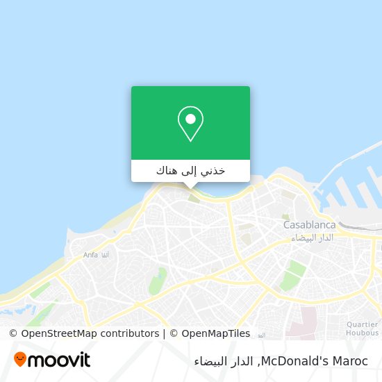 خريطة McDonald's Maroc