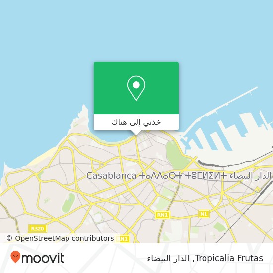 خريطة Tropicalia Frutas, شارع محمد بن عبد الله سيدي بليوط, الدار البيضاء
