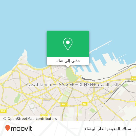 خريطة سناك المدينة, شارع السور الجديد سيدي بليوط, الدار البيضاء