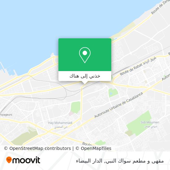 خريطة مقهى و مطعم سواك النبي