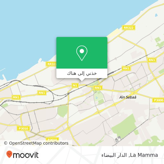 خريطة La Mamma, محج الريضان عين السبع, الدار البيضاء