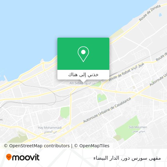 خريطة مقهى سورس دور