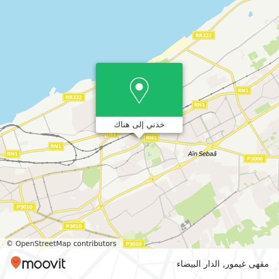 خريطة مقهى غيمور, عين السبع, الدار البيضاء