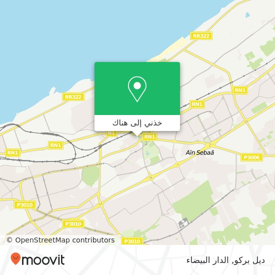 خريطة ديل بركو, عين السبع, الدار البيضاء