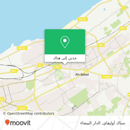 خريطة سناك أوليفاي, زنقة 2 سيدي البرنوصي, الدار البيضاء