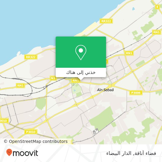 خريطة فضاء أناقة, زنقة 1 سيدي البرنوصي, الدار البيضاء