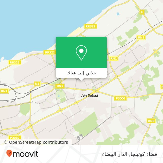 خريطة فضاء كوتينجا, زنقة 1 سيدي البرنوصي, الدار البيضاء
