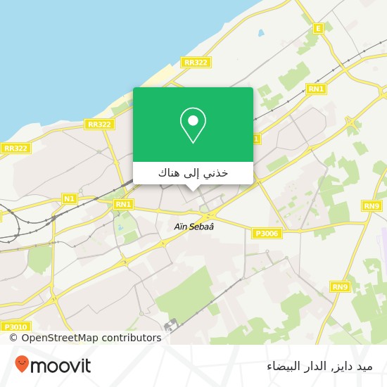 خريطة ميد دايز, زنقة 11 سيدي البرنوصي, الدار البيضاء