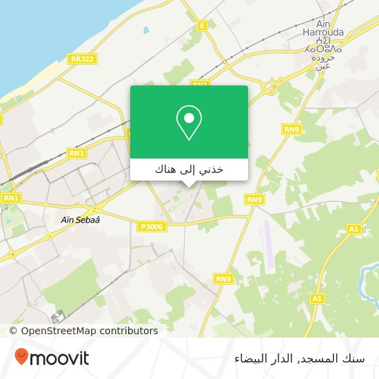 خريطة سنك المسجد, زنقة 41 أهل لوغلام, الدار البيضاء