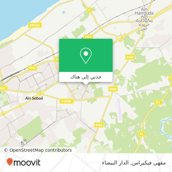 خريطة مقهى فيكيراس, زنقة 41 أهل لوغلام, الدار البيضاء