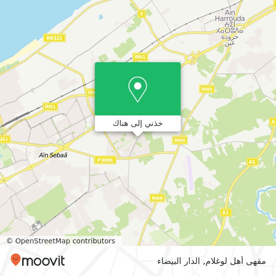 خريطة مقهى أهل لوغلام, شارع المغرب العربي أهل لوغلام, الدار البيضاء