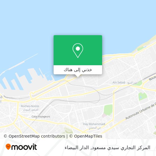 خريطة المركز التجاري سيدي مسعود