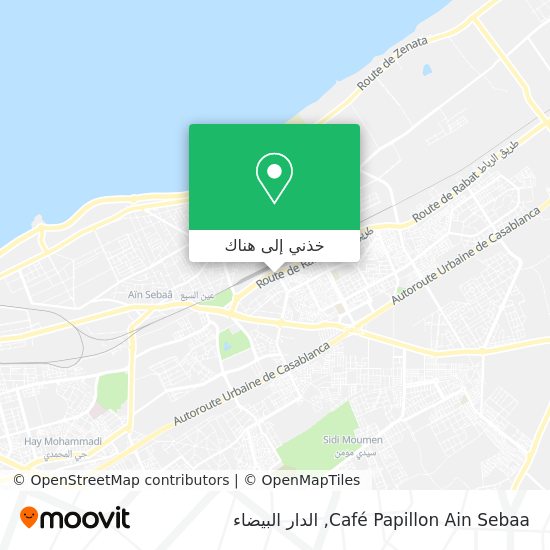 خريطة Café Papillon Ain Sebaa