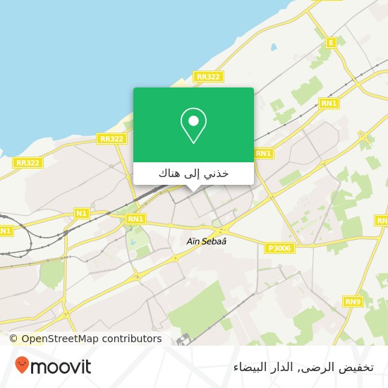 خريطة تخفيض الرضى, شارع أبو ذر الغفاري سيدي البرنوصي, الدار البيضاء