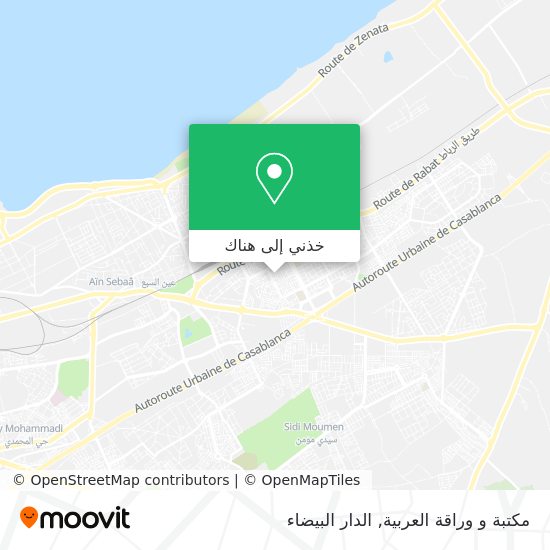 خريطة مكتبة و وراقة العربية