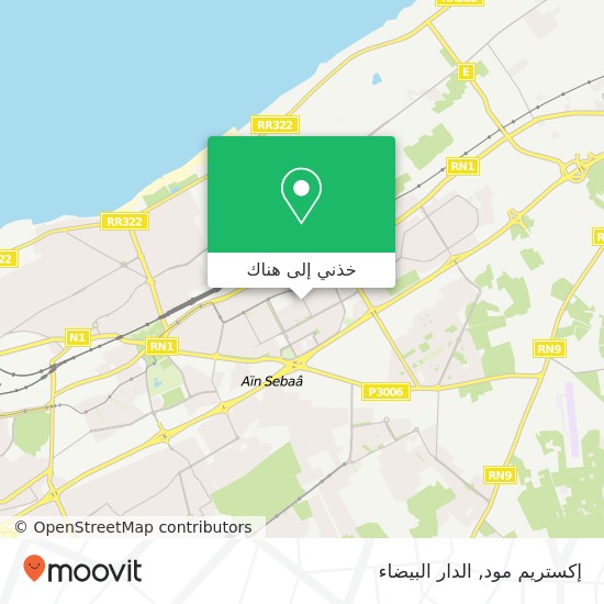 خريطة إكستريم مود, سيدي البرنوصي, الدار البيضاء