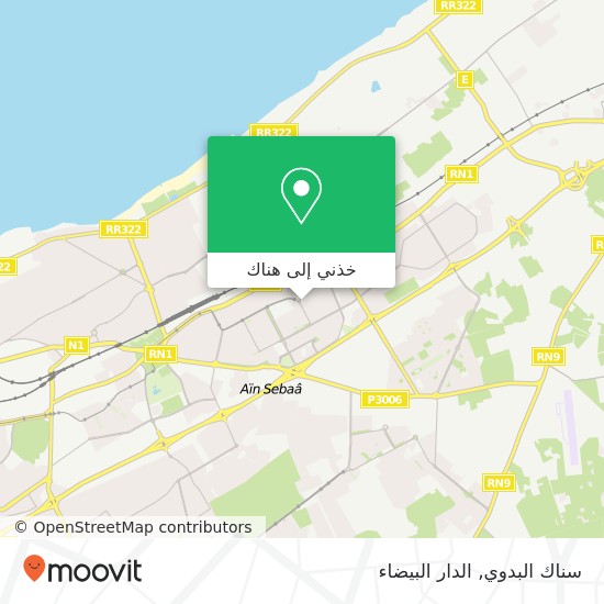 خريطة سناك البدوي, سيدي البرنوصي, الدار البيضاء