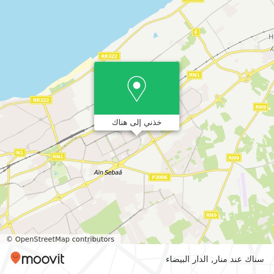 خريطة سناك عند منار, شارع صهيب الرومي سيدي البرنوصي, الدار البيضاء