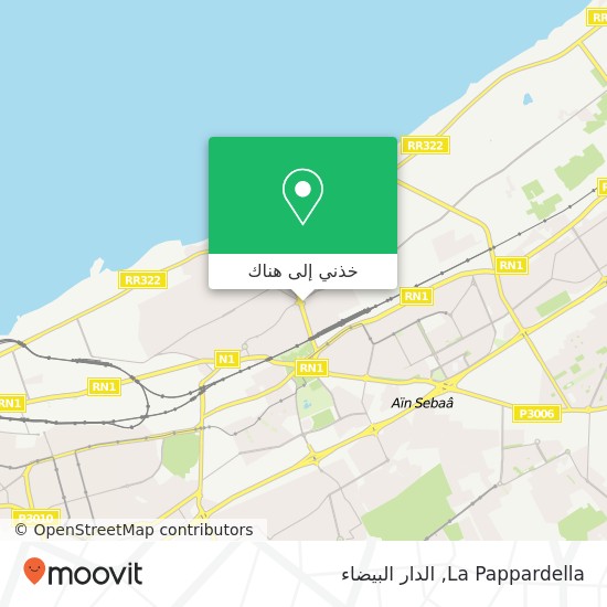خريطة La Pappardella, شارع المحطة عين السبع, الدار البيضاء