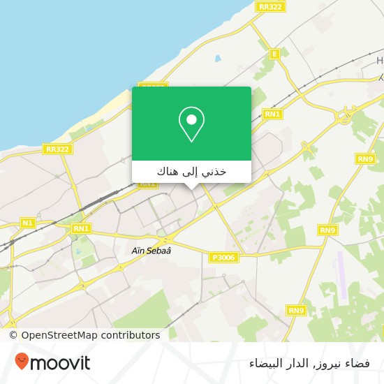 خريطة فضاء نيروز, شارع بن سعيد صالح محمد سيدي البرنوصي, الدار البيضاء