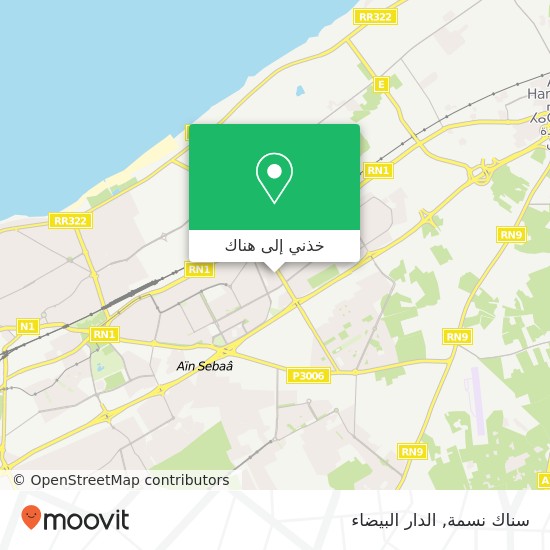 خريطة سناك نسمة, زنقة ك سيدي البرنوصي, الدار البيضاء