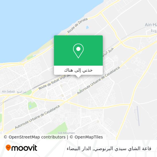 خريطة قاعة الشاي سيدي البرنوصي