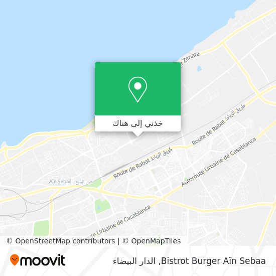 خريطة Bistrot Burger Aïn Sebaa
