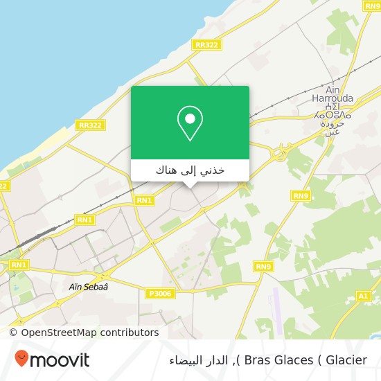 خريطة Bras Glaces ( Glacier ), شارع الإمام الليث بن سعد سيدي البرنوصي, الدار البيضاء