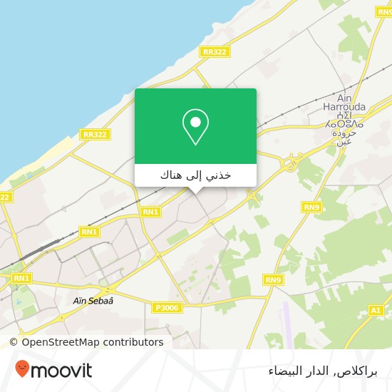 خريطة براكلاص, شارع الامام الليث ابن سعد سيدي البرنوصي, الدار البيضاء