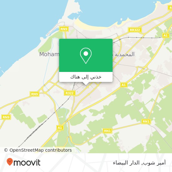 خريطة أمير شوب, شارع المختار السوسي المحمدية, المحمدية