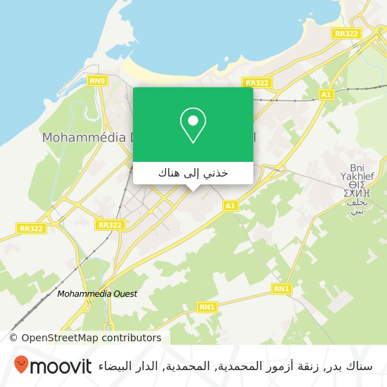 خريطة سناك بدر, زنقة أزمور المحمدية, المحمدية