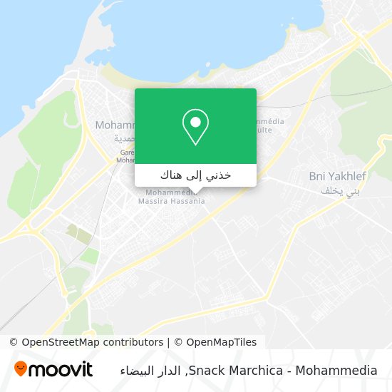 خريطة Snack Marchica - Mohammedia