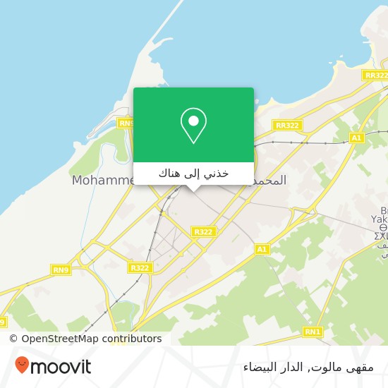 خريطة مقهى مالوت, شارع فلسطين المحمدية, المحمدية