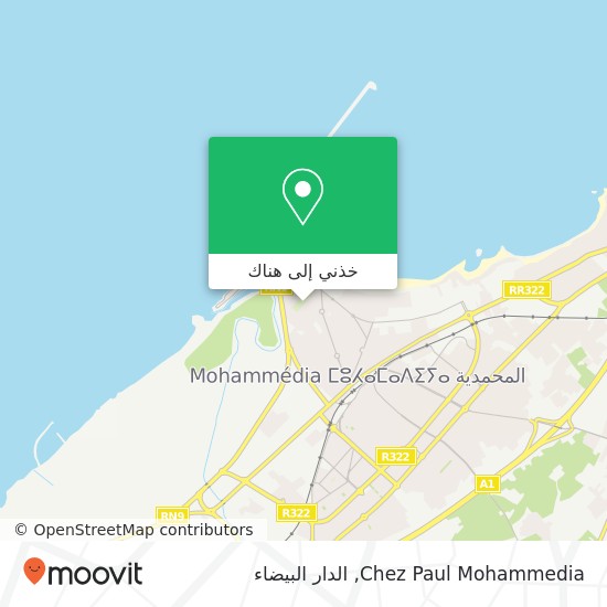 خريطة Chez Paul Mohammedia, شارع محمد الزرقطوني المحمدية, المحمدية