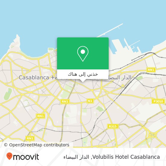 خريطة Volubilis Hotel Casablanca