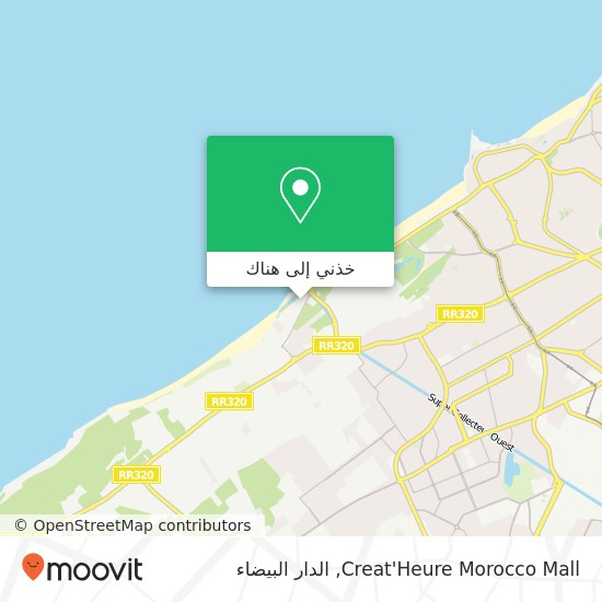 خريطة Creat'Heure Morocco Mall