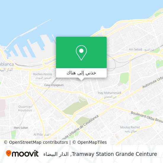 خريطة Tramway Station Grande Ceinture