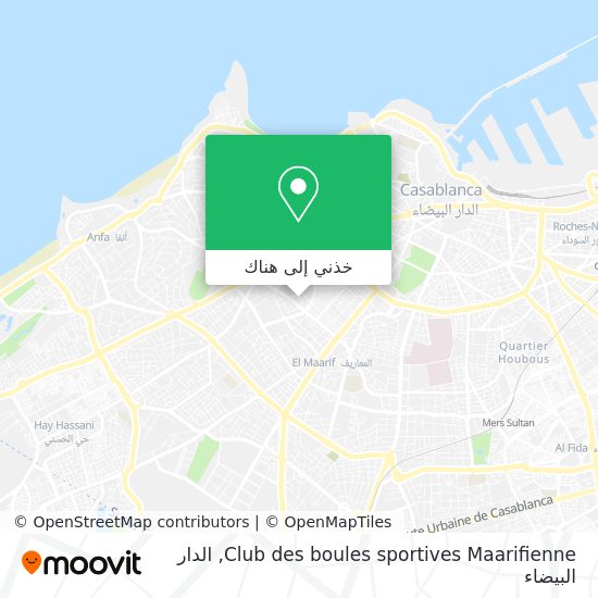 خريطة Club des boules sportives Maarifienne