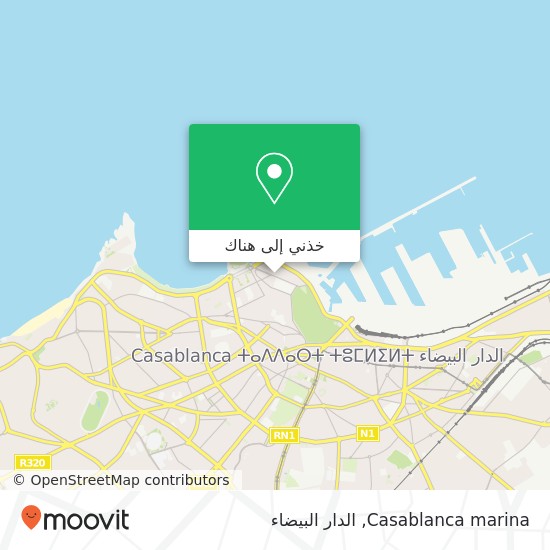 خريطة Casablanca marina