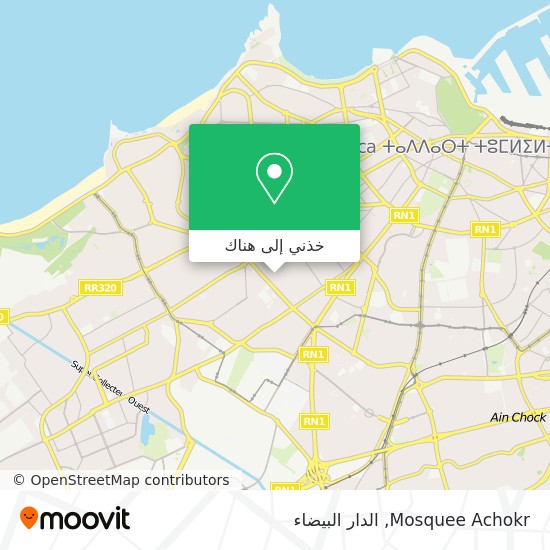 خريطة Mosquee Achokr