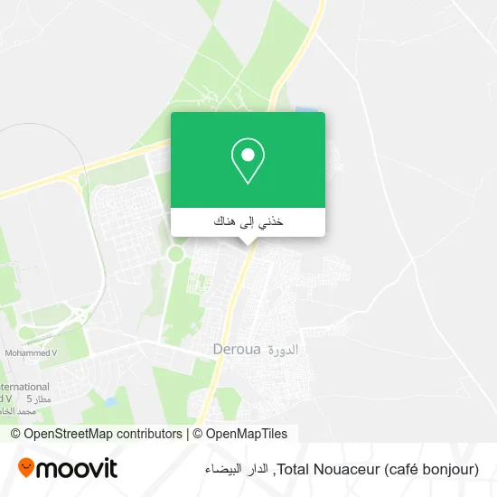 خريطة Total Nouaceur (café bonjour)