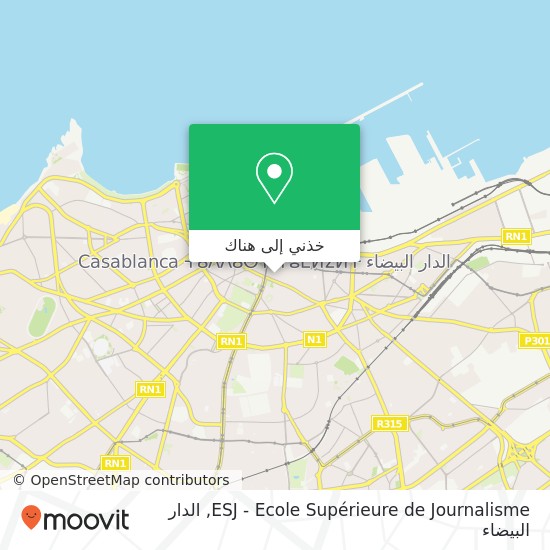 خريطة ESJ - Ecole Supérieure de Journalisme