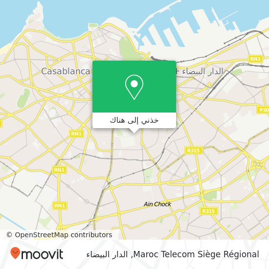 خريطة Maroc Telecom Siège Régional