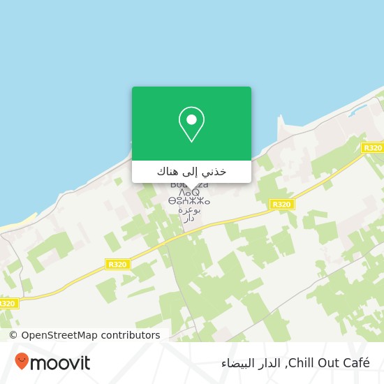 خريطة Chill Out Café