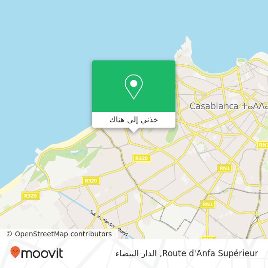 خريطة Route d'Anfa Supérieur