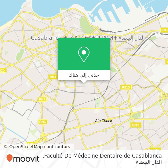 خريطة Faculté De Médecine Dentaire de Casablanca