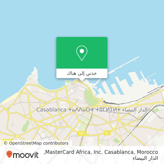 خريطة MasterCard Africa, Inc. Casablanca, Morocco